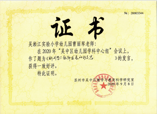 2986f2353cf04663a8f953755a5be66b.Png