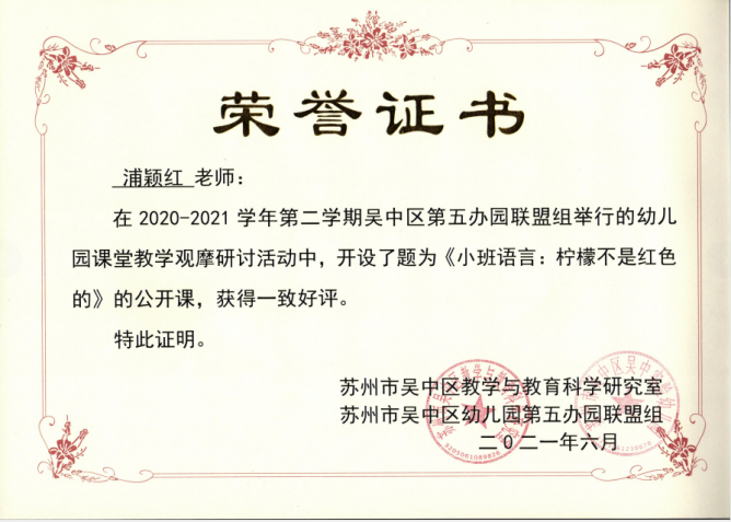 435c8b690b9348058b35d0cfeafc11a4.Png