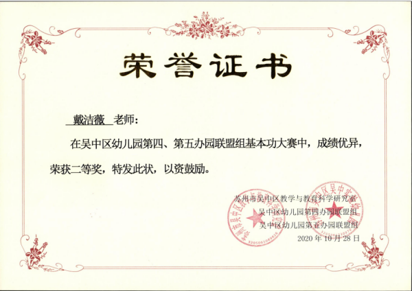 82169ac554be4e78ad6b105d1e6f2b18.Png