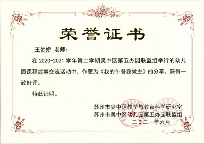 d84d1a6a8982446ca898d18681ce6a79.Png