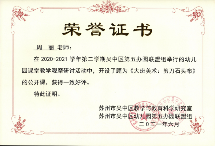 ef47ea34abe44dc5b54cb56e17d25ebd.Png