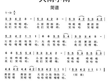 第14周家长园地