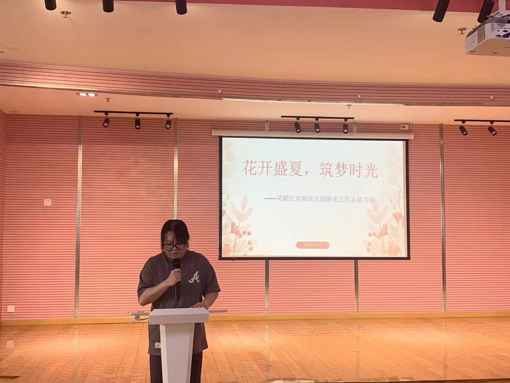 微信图片_20240702151827
