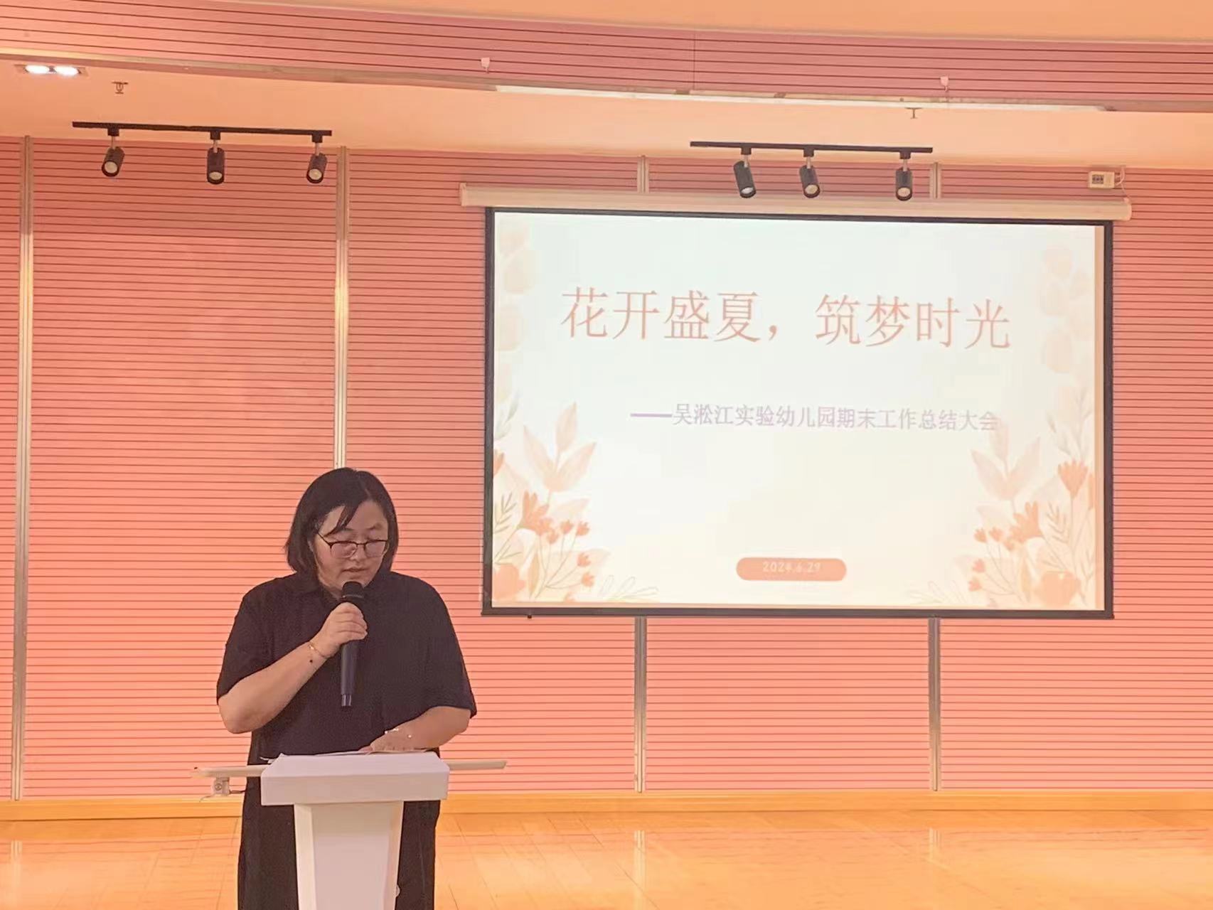 微信图片_20240702151824