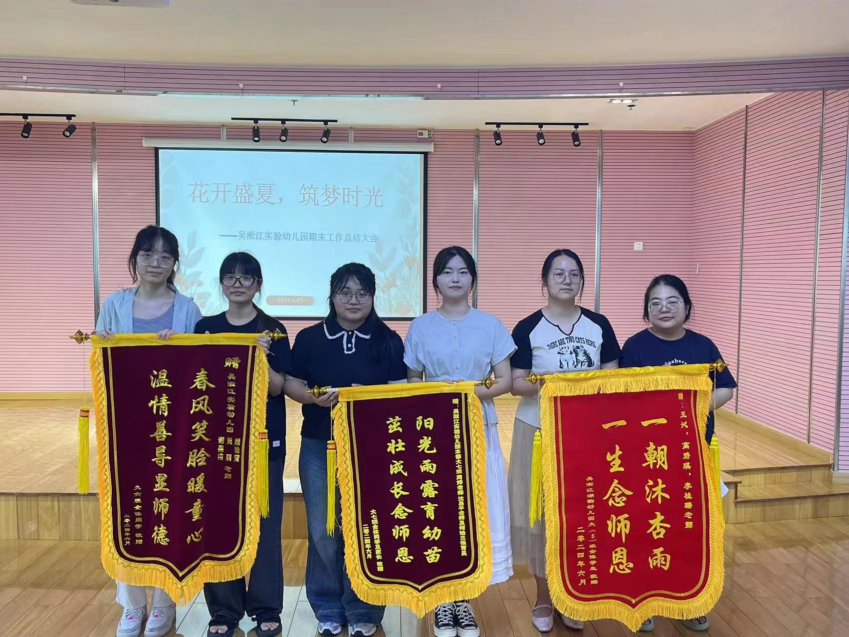 微信图片_20240702151850