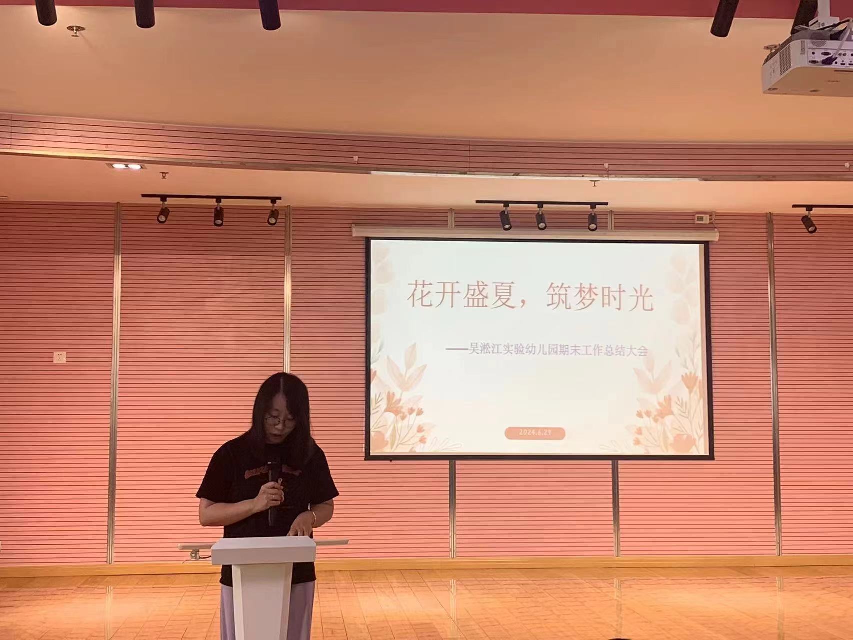 微信图片_20240702151829