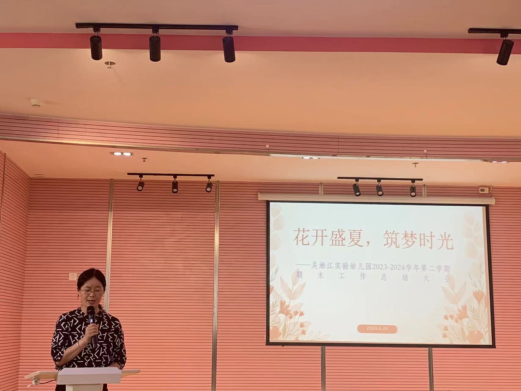 微信图片_20240702151832