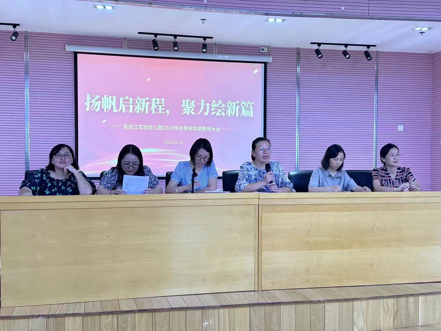 微信图片_20240902081448