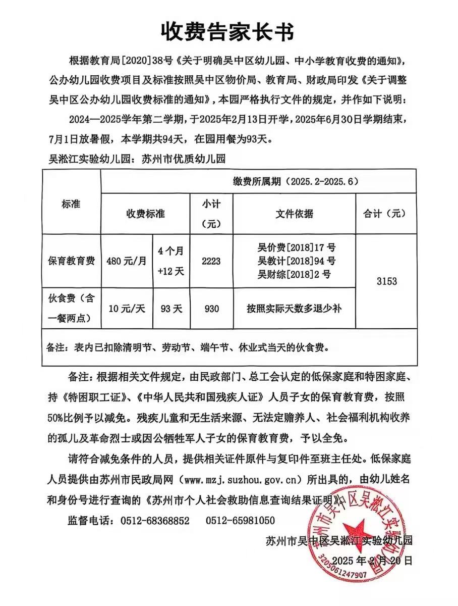 微信图片_20250227141418