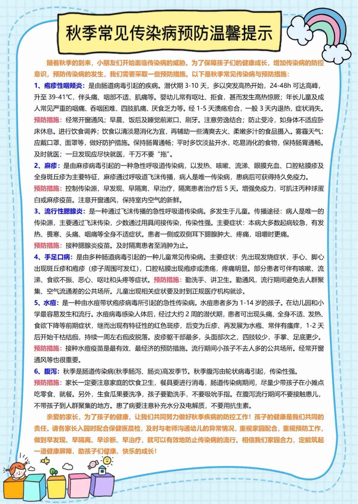 381ad47e69261d617499ce13b234888a