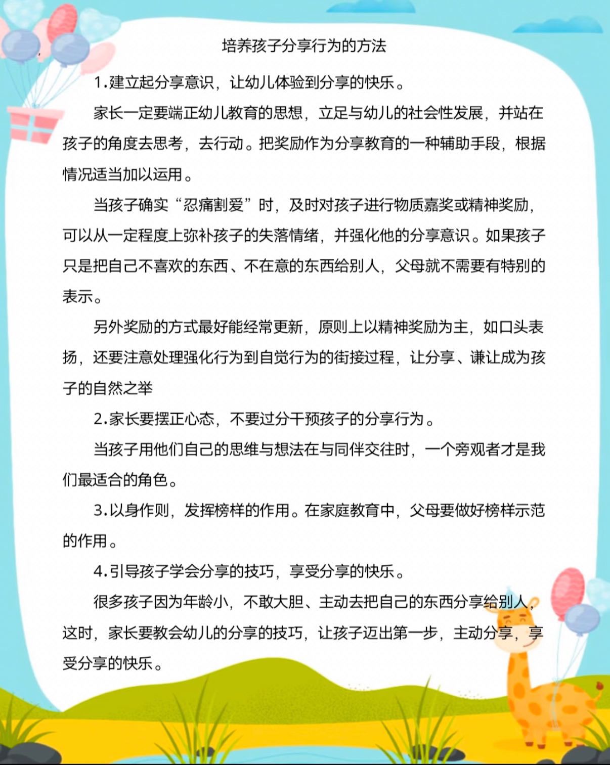 ab93232b91cfd1a7c345f318c3d1c421