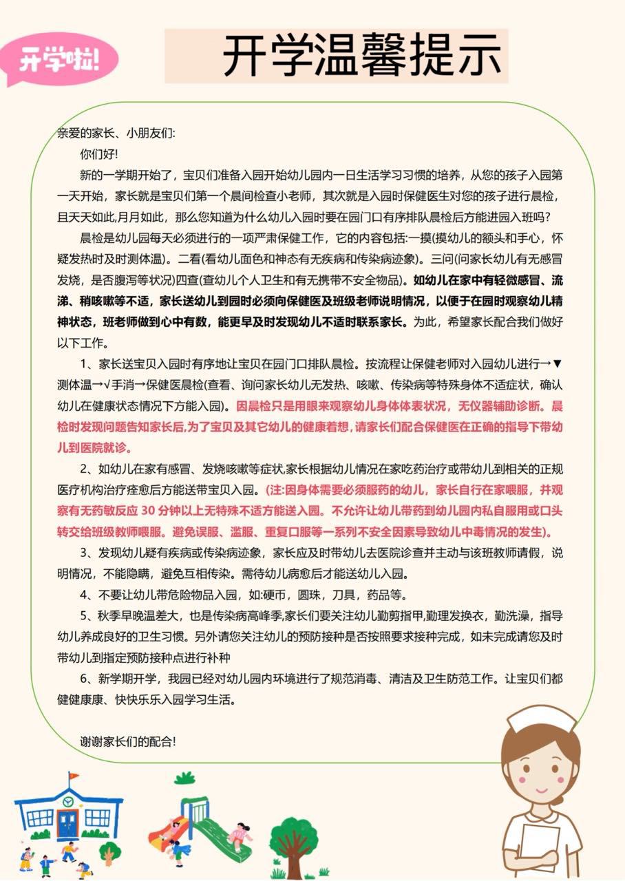 11fdc0ba1c86398916906214b67a690e