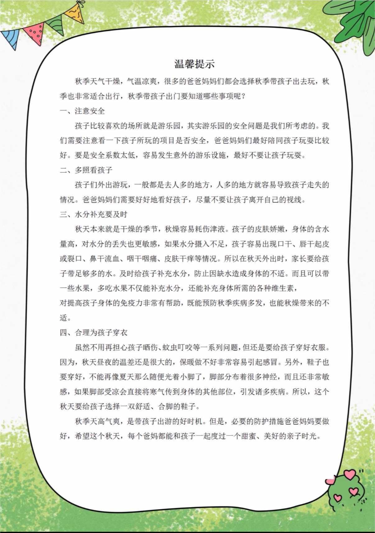 0b689f9cbdb91a75205c6eb66b4da4a6