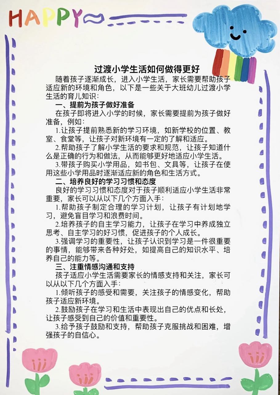 b9785eb3b20109bf7b6d57b95c6d2eb5