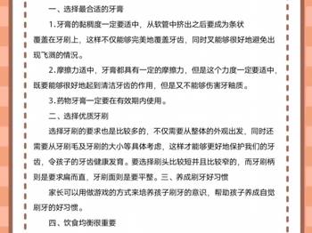 大4班 第九周计划