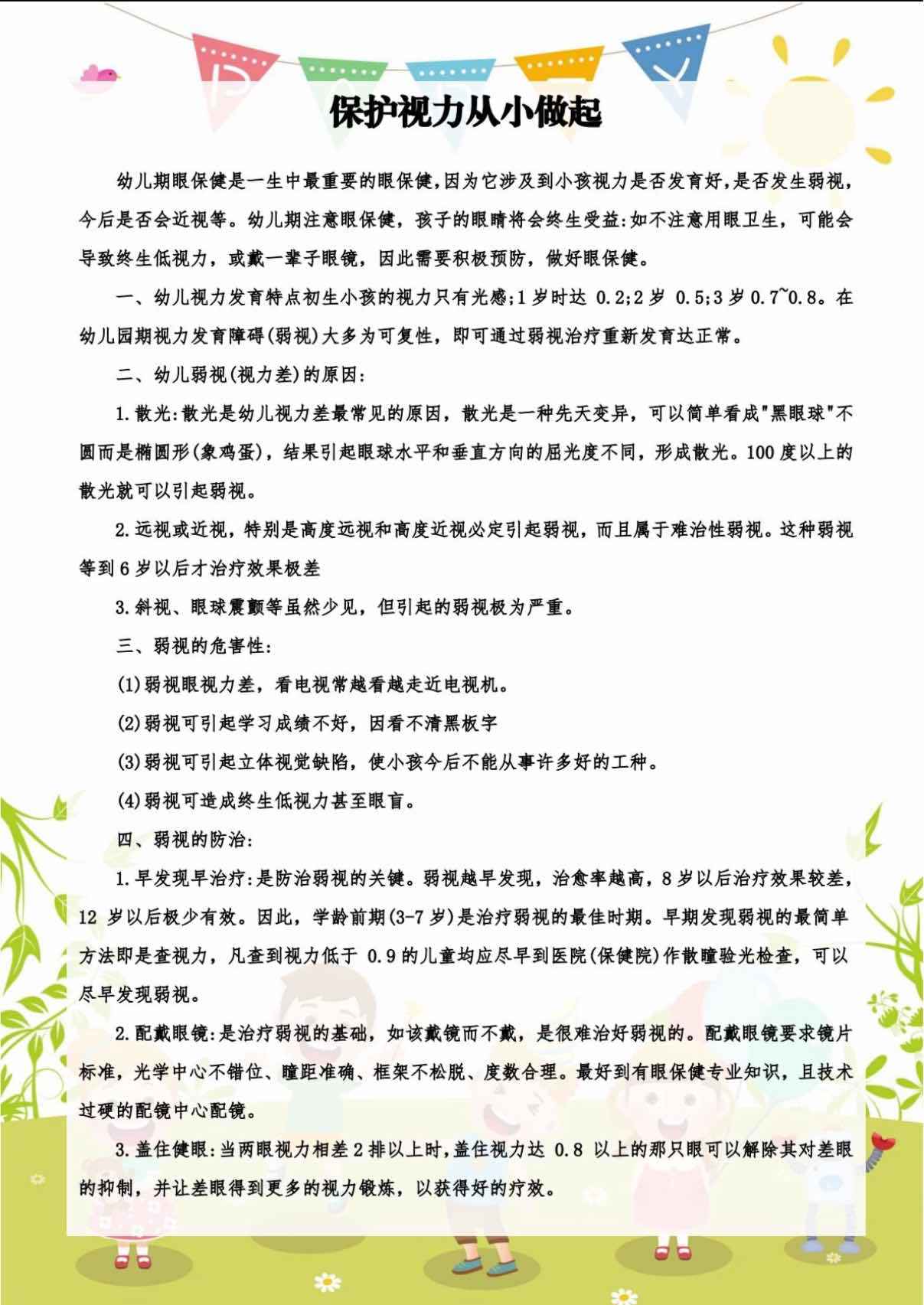 0d33eab4c9e411829bc496208a50b4fc