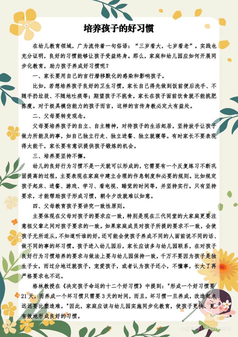 lQDPKGy9Hx5_TOfNBQDNA4qwVIj2o1uq5i4I9cC-OzHwAA_906_1280