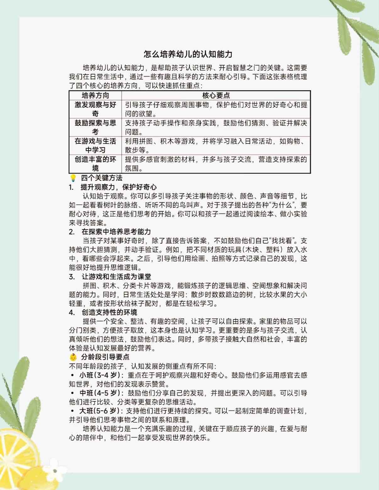 98516ccf72a52caa14ea8cd5a3f03499