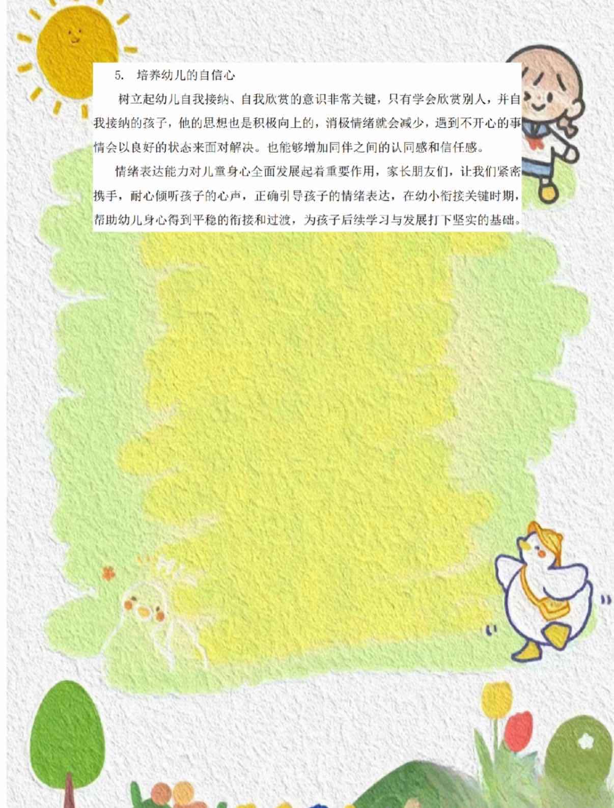 c74318afe3ace5ea68769450a8b23dae