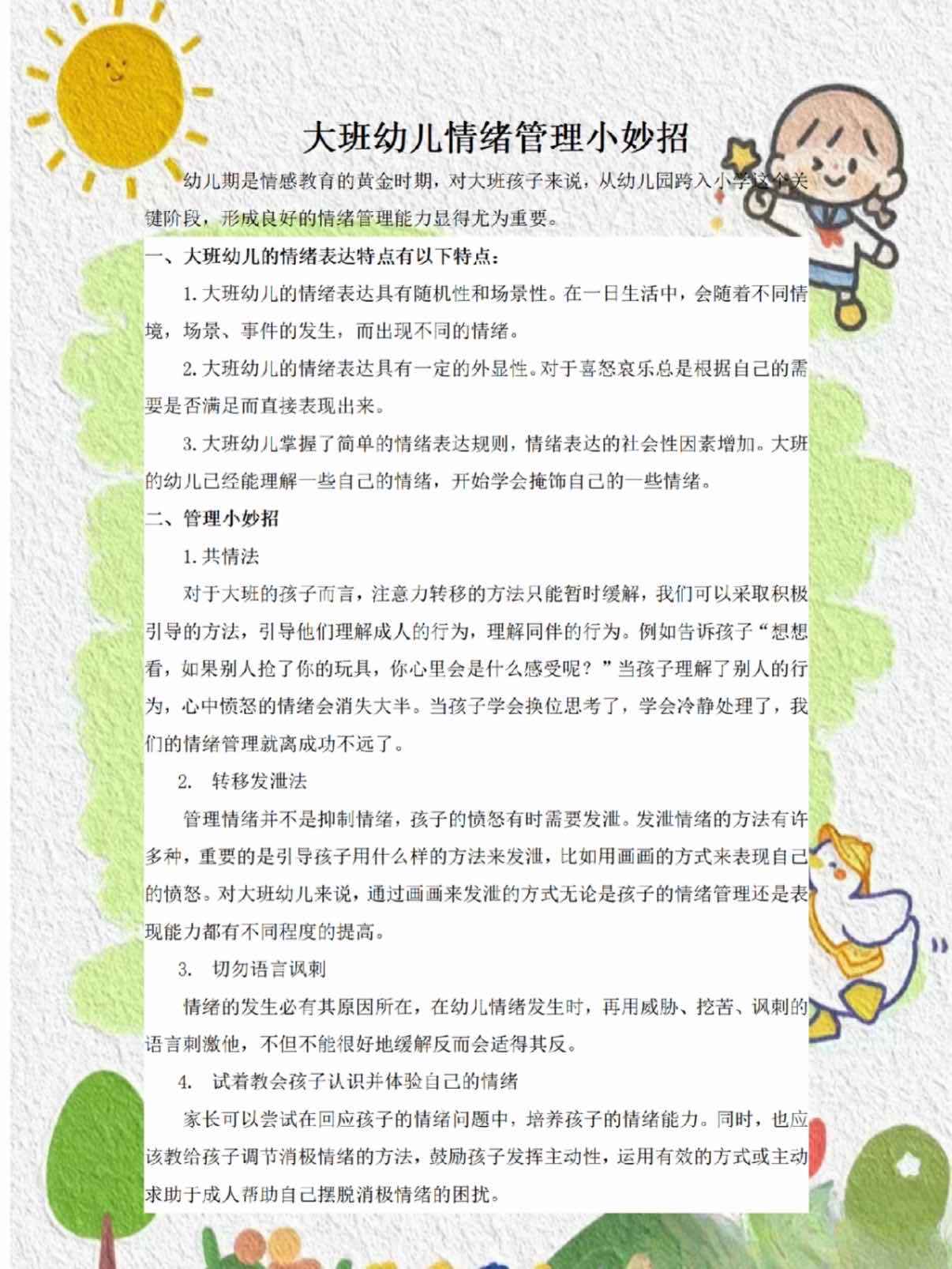 f9b1bcfe7122f91afcbe1f5b83c3c73c