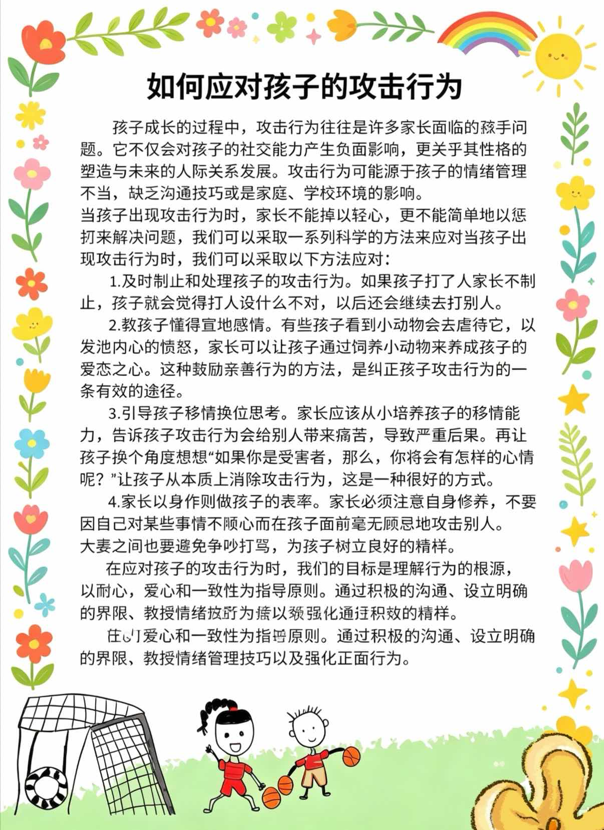 c73d96ee491f475eac8b53598f14cfe3.png